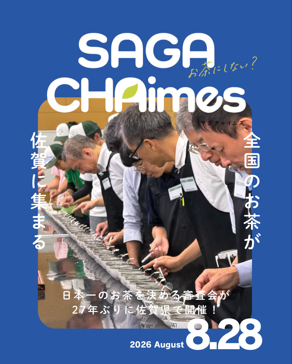 スクリーンショット 2026-09-09 115942.png